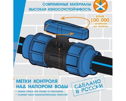 Кран шаровой Джилекс 32х32