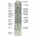 Насос скважинный DAB S4 B 12 - T (4GG motor)