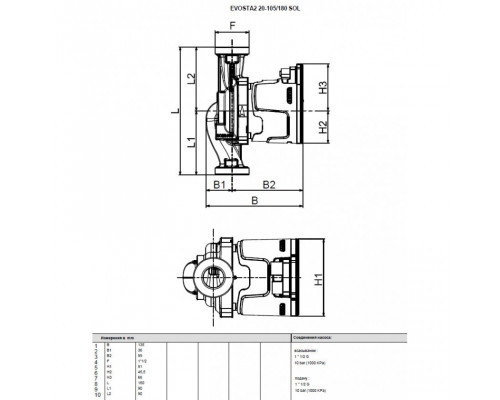 Насос циркуляционный бытовой DAB EVOSTA2 20-105/180 SOL