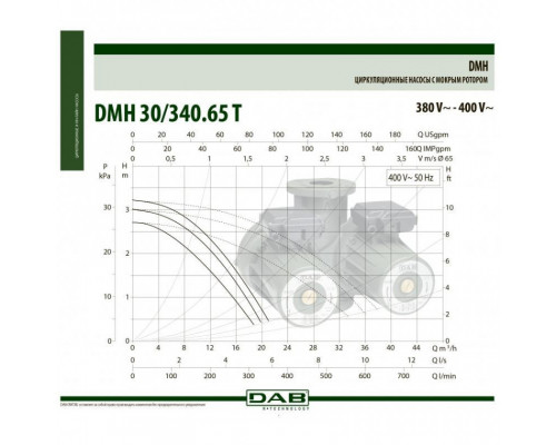 Насос циркуляционный промышленный DAB DMH 30/340.65 T