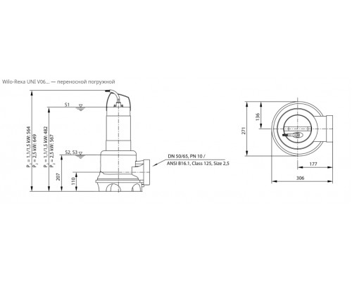 Фекальный насос Wilo REXA UNI V06B/T11-540